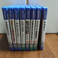 ゲーム　PSvitaソフト　まとめ売り