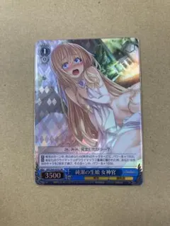 2025年最新】ゴブリンスレイヤー スリーブの人気アイテム - メルカリ