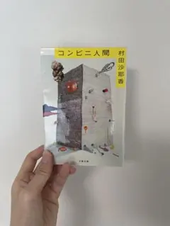 Item thumbnail for item 0c58db5f-0a88-4c5c-900d-491b335fef74