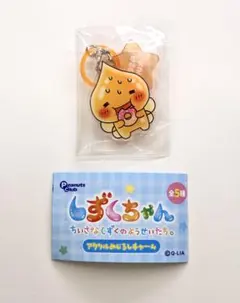 しずくちゃん アクリルめじるしチャーム アセオ君