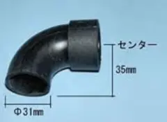 パナソニック　Panasonic 吐水口　ゴム製　黒　ハーフ用