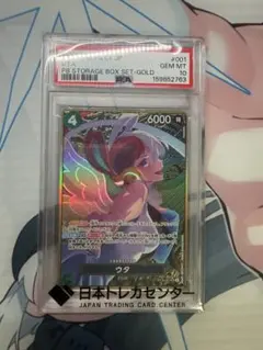 ワンピースカード ウタ チャンピオンシップ ファイナリスト psa10 英語