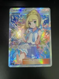 2026年最新】リーリエ sr がんばの人気アイテム - メルカリ