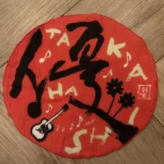 高橋優　ガーゼハンカチ