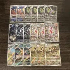 AR メガドリーム　まとめ売り　18枚