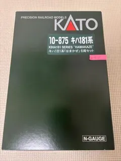 KATO キハ181系 "はまかぜ" 6両セット 10-875のサムネイル