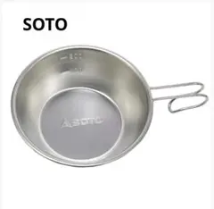 SOTO 新富士バーナー　ステンレスシェラカップ 2個セットのサムネイル