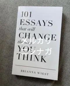 101 essays that will change the way you