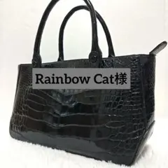 美品⭐️シャイニングクロコ クロコダイル ショルダーバッグ 黒 JRA 