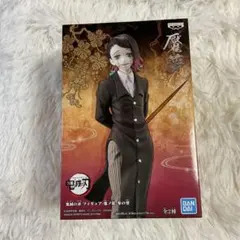 2026年最新】魘夢フィギュアの人気アイテム - メルカリ