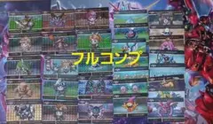 カードダス ドラゴンクエストI＆II Vol.1 全30種 フルコンプ トレカ