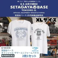 【XLサイズ】世田谷ベース オフィシャル・サマーユニフォームT ＃15【新品】 XLサイズ】世田谷ベース オフィシャル・サマーユニフォームT ＃15