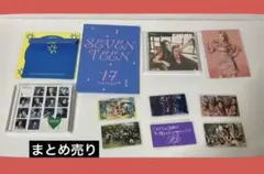 セブチ　まとめ売り 2026年最新】セブチの人気アイテム - メルカリ