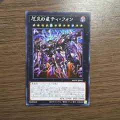 遊戯王プレイマット リンクリボー ASIA TEAM CHAMPION 308 2025年最新】リンクリボー アジアの人気アイテム - メルカリ