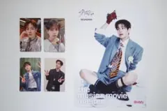 Stray Kids スンミン HMVセット
