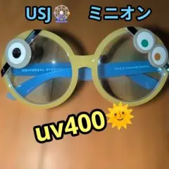ミニオン サングラス イエロー　大人用のサムネイル