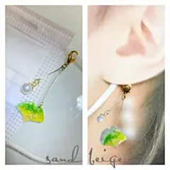 ★マスクチャーム  〜イチョウグラデーションパール〜