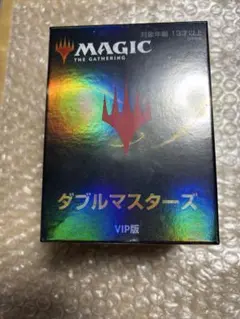 2026年最新】ダブルマスターズ vipの人気アイテム - メルカリ