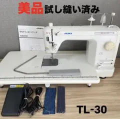 JUKI職業用本縫いミシン・SPUR TL-30DX フル装備・完動中古品 - メルカリ