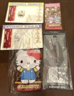 サンリオ　一番くじ　5点セット