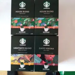 スターバックス　オリガミ　パーソナルドリップコーヒー　17袋