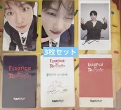 BAEKHYUN JAPAN トレカ ベッキョン FC 継続特典 - メルカリ
