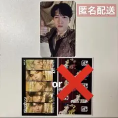 M!LK 爆裂愛してる 好きすぎて滅 吉田仁人 通常盤 トレカ