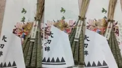 Item thumbnail for item 30367023-96c8-4ed0-af14-e189fa22939d