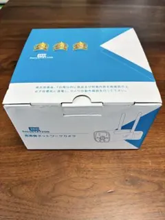 SecuSTATION 高画質ネットワークカメラ SC-OK 83防犯カメラのサムネイル
