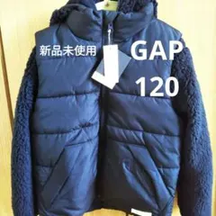 フリースフード付ジャケット& 中綿ベストセット　S 120cm