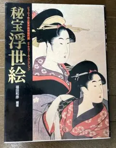 2026年最新】福田和彦の人気アイテム - メルカリ