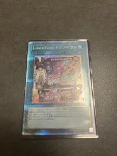 Live☆Twin トラブルサン プラズマ