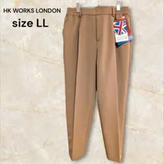 新品 HK WORKS LONDON シーンレスパンツ LL ベージュ 美脚