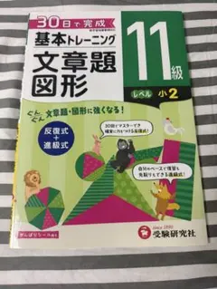 こはる様 リクエスト 2点 まとめ商品