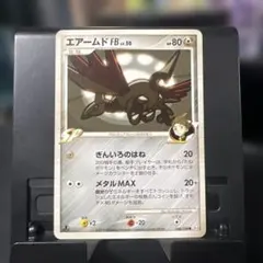 エアームド FB LV.50 Pt3 066/100 ○ ポケカ - メルカリ