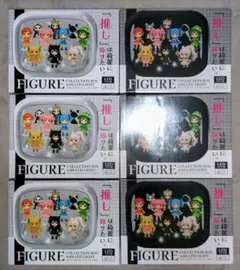 LEDライト付きフィギュアコレクションBOX　白黒　２種類６個