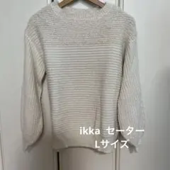 ikka イッカ　ホワイト ニットセーター 無地　バルーン袖