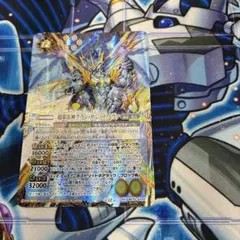 超龍雷神グランサジットノヴァ シークレット - メルカリ