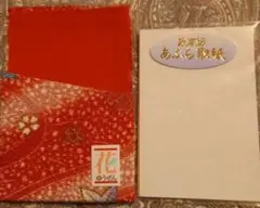 あぶらとり紙・ケース