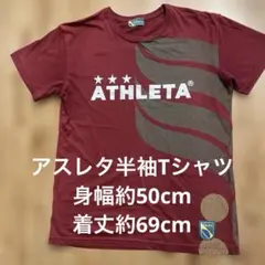 2026年最新】サッカーシャツ の人気アイテム - メルカリ