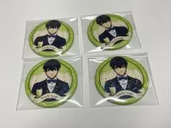 ブルーロック潔世一　パーティー缶バッジ 4個セット　まとめ売り