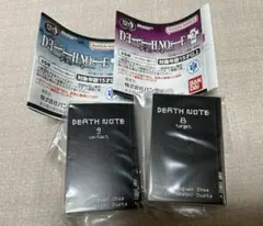 DEATH NOTE 8 9豆ガシャ本　デスノート