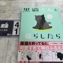 薫 プロフ必読様 リクエスト 2点 まとめ商品