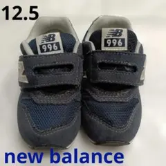 new balance 996 スニーカー 12.5 ネイビー ニューバランス