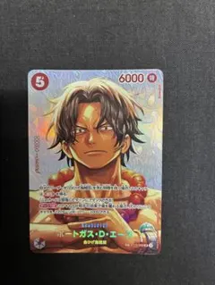 ポートガス・D・エース ST15-005 SP 決戦の刻 - メルカリ