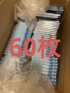 櫻坂46 Make or Break 通常盤　60枚まとめ