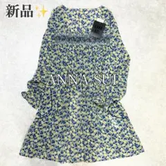 新品タグ付き✨アナスイ 花柄 総柄 エプロン チュニックワンピース ブルー