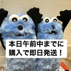 パペットスンスン　BIG　ぬいぐるみ　WA！ スンスン