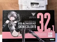 Item thumbnail for item 93df66ec-6579-4e58-9a8d-e4838d9284cc