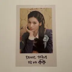 TWICE サナ チェキ ポラロイド TWICE チェキ ポラロイド サナの通販 by りほ｜ラクマ